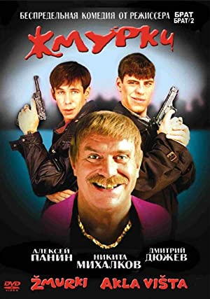 Zhmurki (2005) with English Subtitles on DVD on DVD